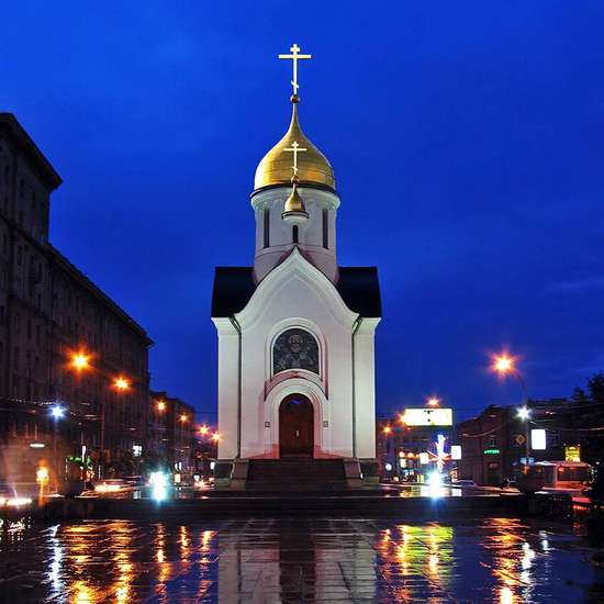 Chapel of St. Nicholas