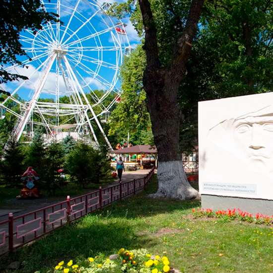 Ulyanovsk Victory Park