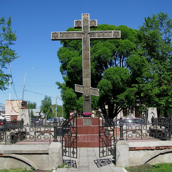 Memorial Cross